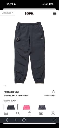 F.C.Real Bristol SUPPLEX NYLON PANTS S - メルカリ