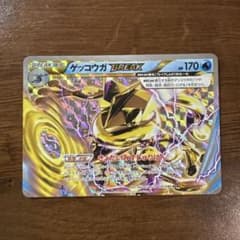 ゲッコウガBREAK RR XY9 破天の怒り 030/080のサムネイル