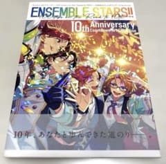 Ensemble Stars!! 10th Anniversary Art Collection