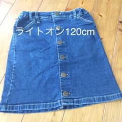 ひろたんたん⭐️専用          ライトオン 120cmデニムタイトスカートのサムネイル