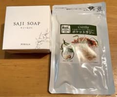 ポケットサジー&サジー石けんのサムネイル
