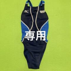 セントラル 選手 育成 MIZUNO 130のサムネイル
