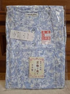 新品 京染めパジャマ レディース M ブルー 日本製 綿100%のサムネイル