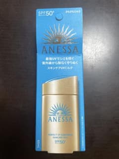 ANESSA パーフェクトUV スキンケアミルク 60mLのサムネイル