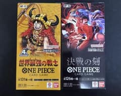 即日発送】ワンピース 世界最強の戦士 決戦の刻 各1BOX テープカット