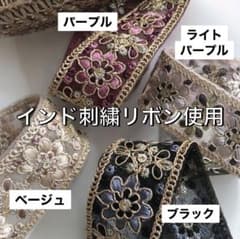 インド刺繍リボンのサムネイル