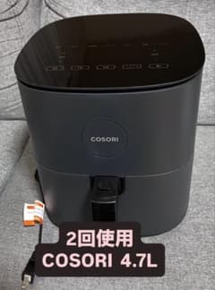 COSORI ノンフライヤー 4.7L 説明書付き - メルカリ
