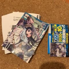 【裁断済】ゴールデンカムイ 22のサムネイル