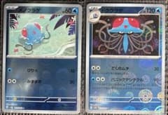 連番　psa10 メノクラゲ ドククラゲ SV2a 151 072/165 メノクラゲ - Pokémon Card 151 (SV2a) #72 – Limitless