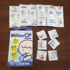 ミルトンCP 60錠のサムネイル