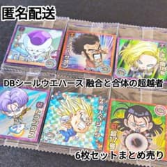 ドラゴンボール 超戦士シールウエハース超 14 融合と合体 6枚セット