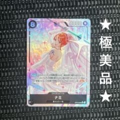 ワンピースカードゲーム 神の島の冒険 op15-086 ナミ パラレル - メルカリ