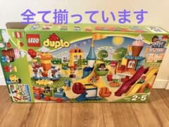 t.s様専用　　消毒済　レゴデュプロ　10840 LEGO duplo 遊園地のサムネイル