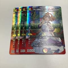 【メルカリ便】ロッドゾージア　プロモ m51477961102_1.jpg?1775802506