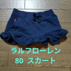 ラルフ  スカート  80のサムネイル