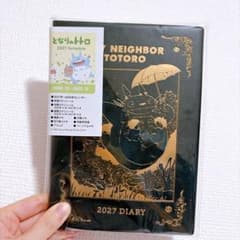 ③（新品未使用）となりのトトロ 2027年 スケジュール帳 手帳　スタジオジブリ