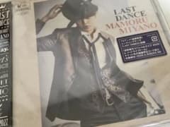 宮野真守　LASTDANCE CDのサムネイル
