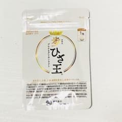 歩ひざ王　30粒のサムネイル
