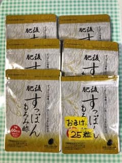 ameshioさん専用のサムネイル