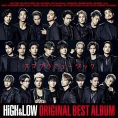 HiGH＆LOW ORIGINAL BEST ALBUM スマプラミュージックのサムネイル