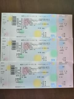 ジャックハークネス様専用　純烈チケット 2枚のサムネイル