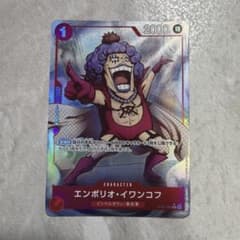 お*と様 ワンピース スタートデッキ ルフィ&エース イワンコフ ST30-00のサムネイル