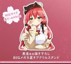 さくらみこ 誕生日記念2021 BIGメガネ置きアクリルスタンド - メルカリ