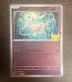 ミュウ 30th　プレミアムデッキセットのサムネイル