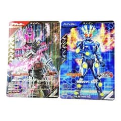 【未使用】ガンバレジェンズ 仮面ライダーG7 LR&仮面ライダーディケイド LRのサムネイル