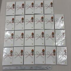 ミニ祝儀袋 のし袋 230枚 10枚入×23袋 まとめ売り 長期保管品のサムネイル