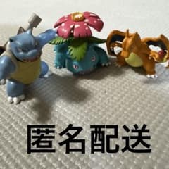 ポケモン フィギュア リザード フシギバナ カメックス 3体セット