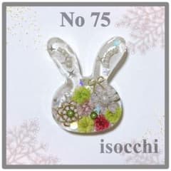 No 57＊眩しいキラキラレジンヘアゴム＊٩(๑❛ᴗ❛๑)۶ - メルカリ
