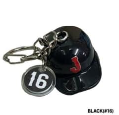 ☆【品薄商品】WBC 侍ジャパン 16 大谷翔平 ヘルメット型キーリング⑥のサムネイル