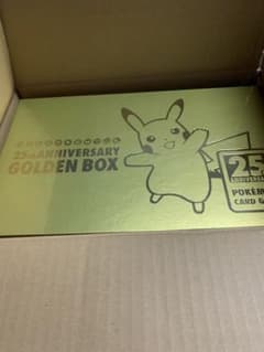 ポケモンカード25周年記念ゴールデンボックスのサムネイル
