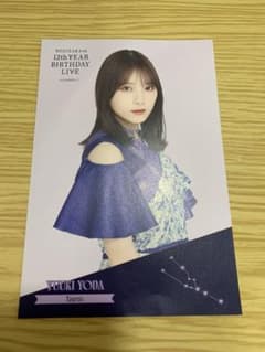 与田祐希 生写真 12thバスラのサムネイル