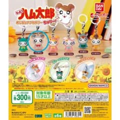とっとこハム太郎 めじるしアクセサリー ちゅりー! パンダくんのサムネイル