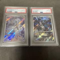 PSA10 Nのレシラム Nのゼクロム AR 2枚セットのサムネイル