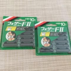フェザーＦⅡ   カートリッジ替刃 ２枚刃のサムネイル