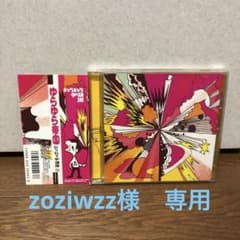 【専用】ゆらゆら帝国 / ゆらゆら帝国3のサムネイル