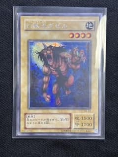 幻獣王ガゼル　シークレットレア　ME-83のサムネイル