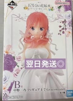 一番くじ 五等分の花嫁 B賞 中野二乃 フィギュアGracemaster - メルカリ