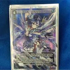 ピルルクΛ ウィクロスのサムネイル