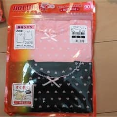 長袖シャツ2枚セット90センチのサムネイル