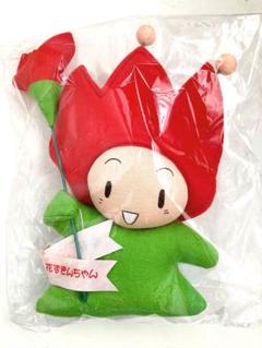 EXPO90 花の万博 花ずきんちゃん ぬいぐるみ 未使用品 61MakBzRw-L._UF350,350_QL50_.jpg