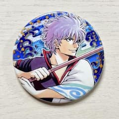 銀魂 坂田銀時 ジャンプ展 コレクション缶バッジ 第2弾 原作柄 公式