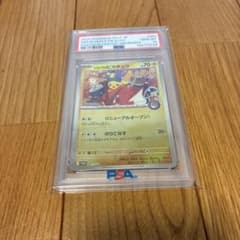 ゆ*ん様 PSA10 ヒロシマのピカチュウ プロモ ポケモンカード ゆ*ん様 PSA10 ヒロシマのピカチュウ プロモ ポケモンカード | Mercari