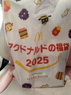 マクドナルド　福袋2025のサムネイル