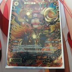 ウィクロス カード販売のサムネイル
