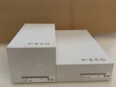 11)香蘭社 彫文青磁 銘々皿揃 小鉢揃 - メルカリ