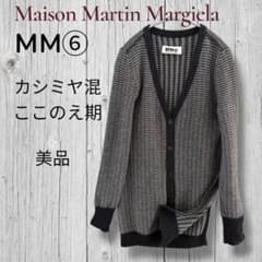 10AW Martin Margiela ここのえ期 チェッカー カーディガン メゾンマルタンマルジェラ MAISON MARGIELA ここのえ期カーディガン